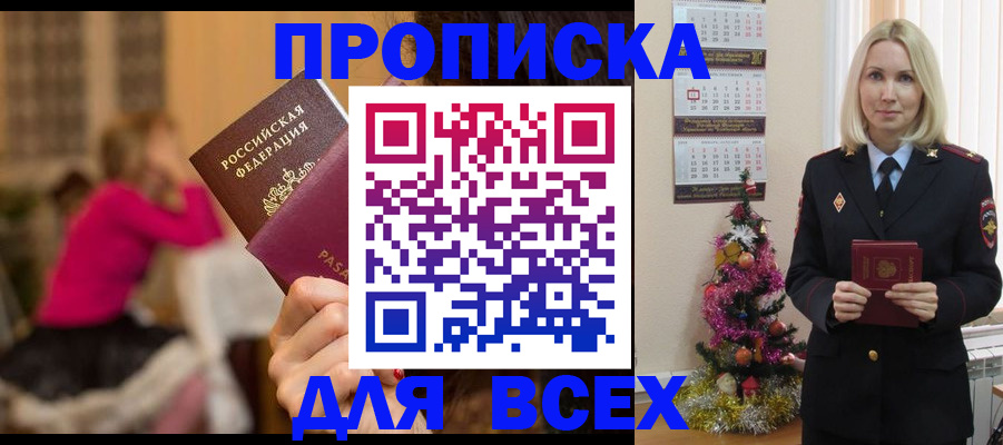 регистрация в Дрезне
